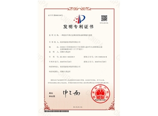 一种悬挂可调式金属表面集成研磨抛光装置