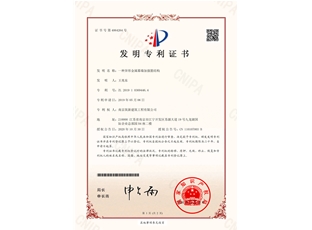 一种异形金属幕墙加强筋结构_