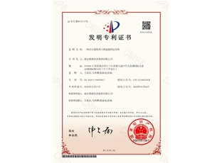 一种仿古建筑用斗拱连接固定结构